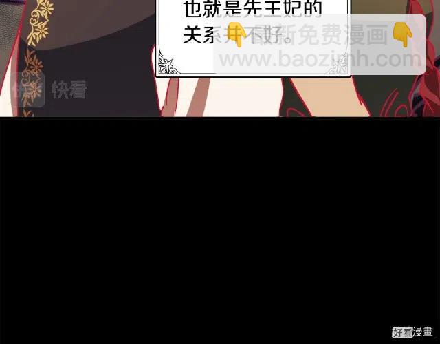 第70话92