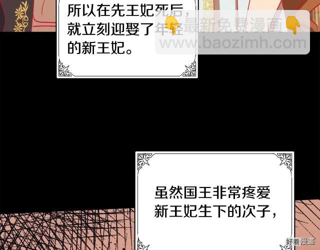 第70话95