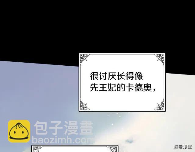 第70话99