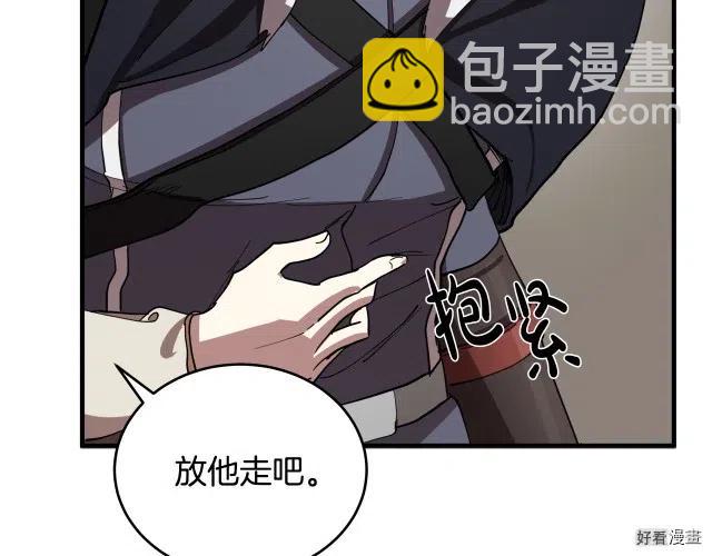 第71话106