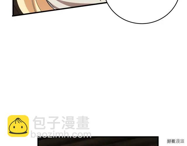 第71话110