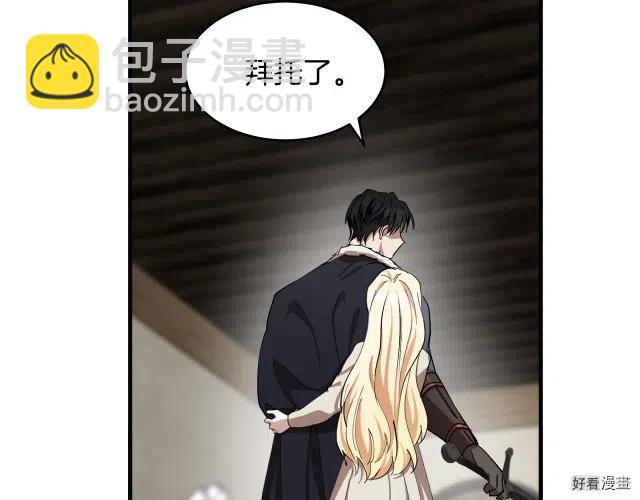 第71话111