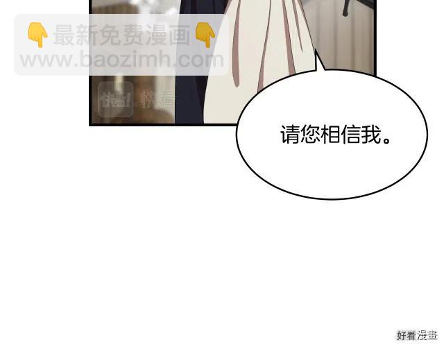 第71话112