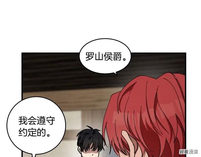 第71话115