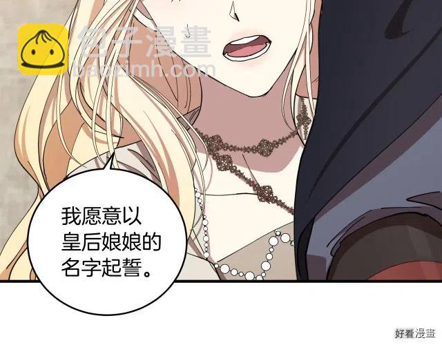 第71话119