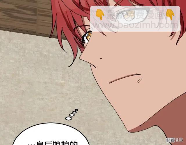 第71话121