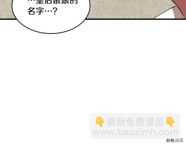 第71话122