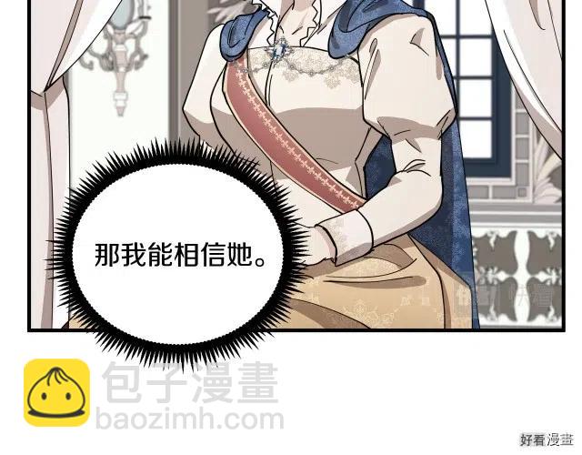 第71话124