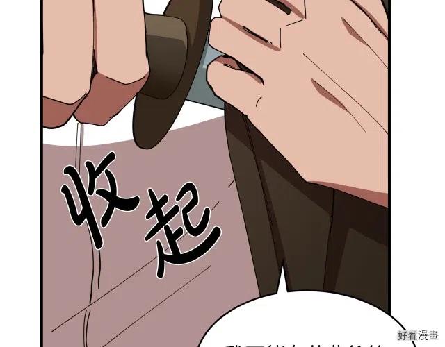 第71话126