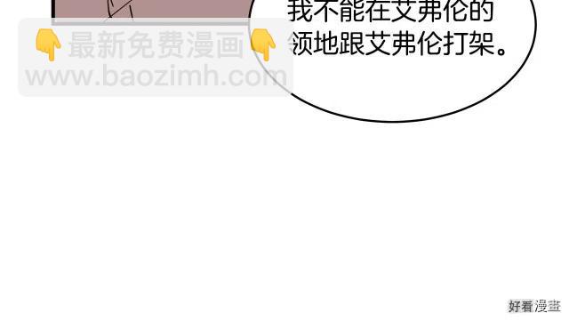 第71话127