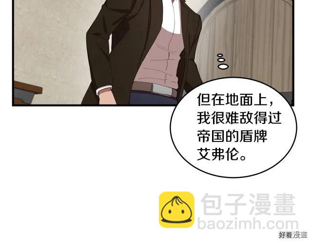 第71话129