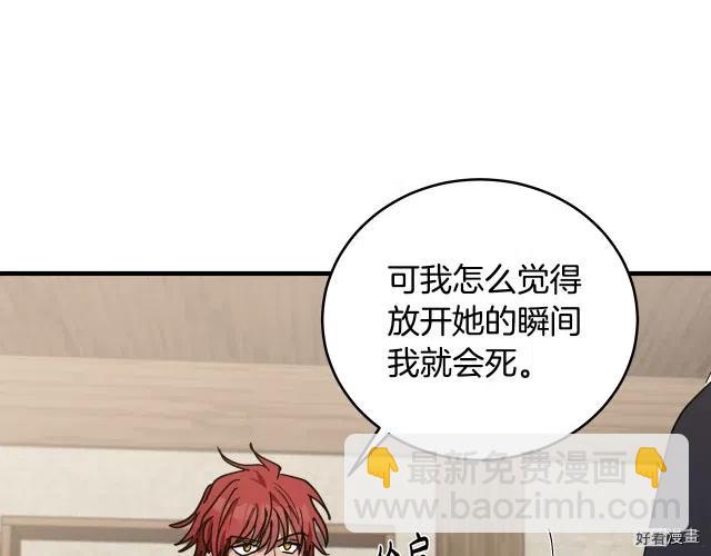 第71话13