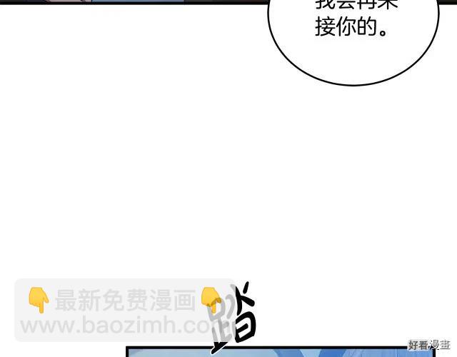 第71话133
