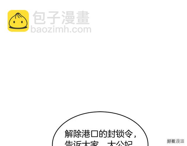第71话139
