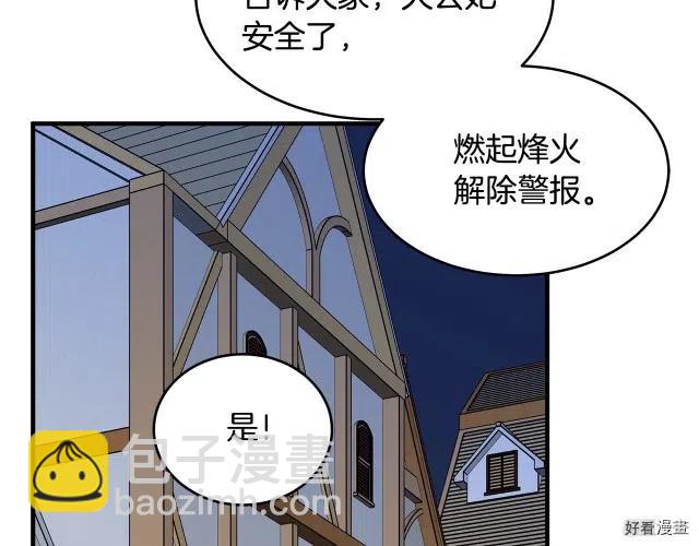 第71话140