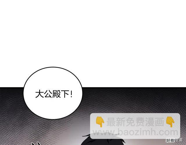 第71话142