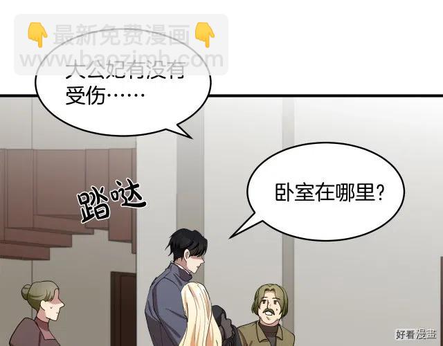 第71话149