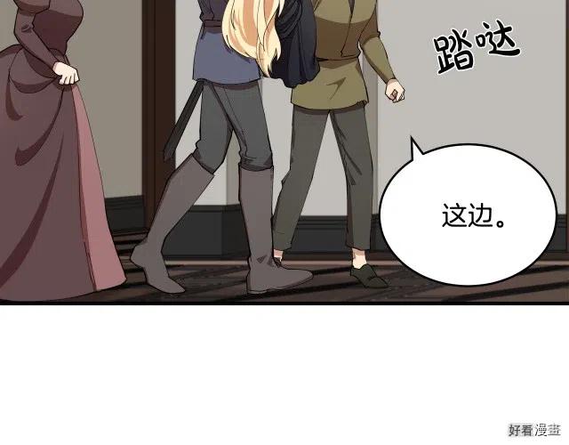 第71话150