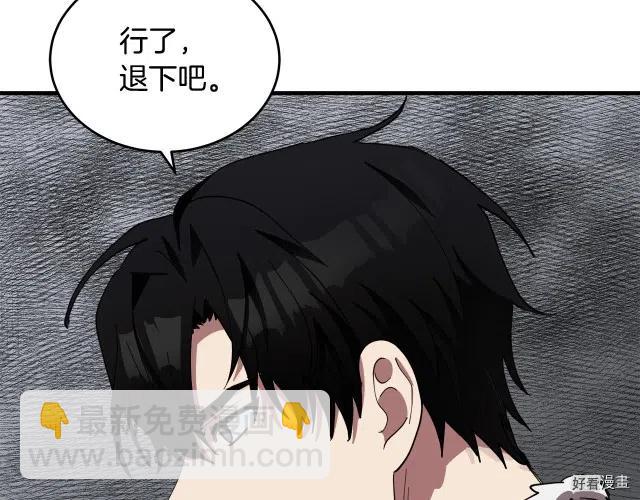 第71话154