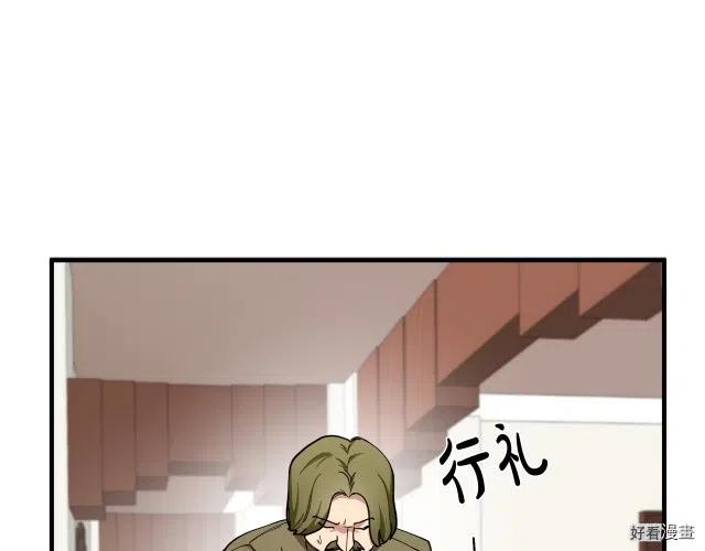 第71话157