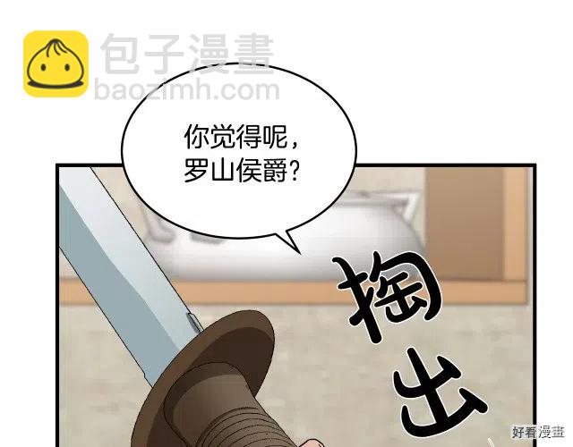 第71话17