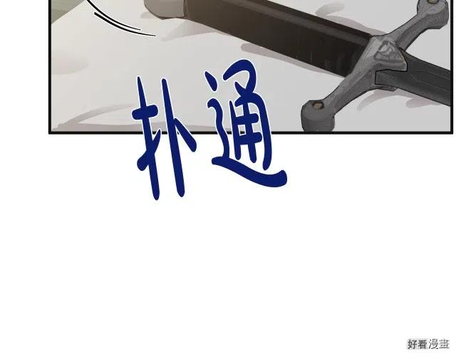 第71话171