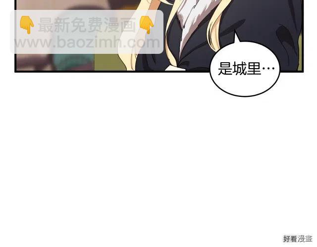 第71话186