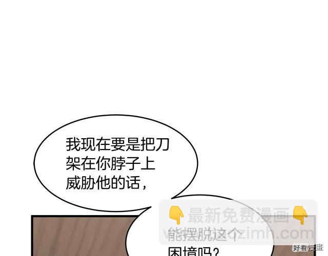 第71话19