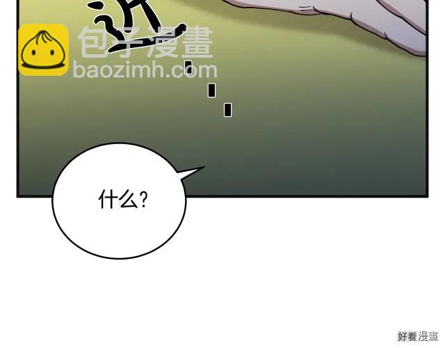 第71话190