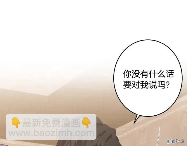 第71话191