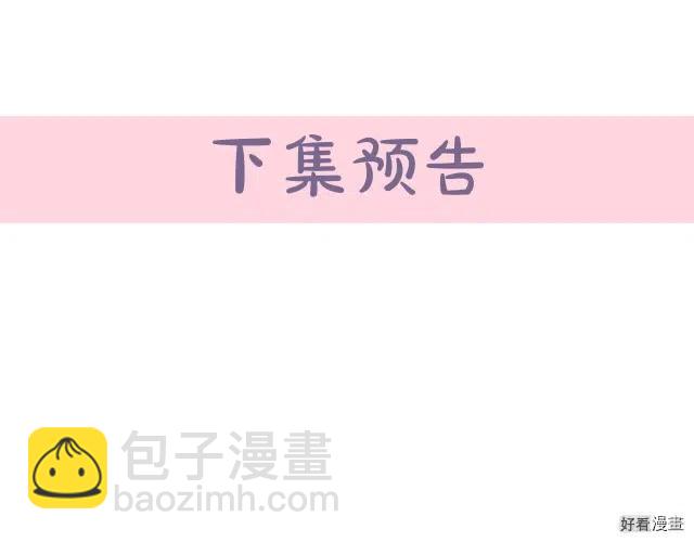 第71话197