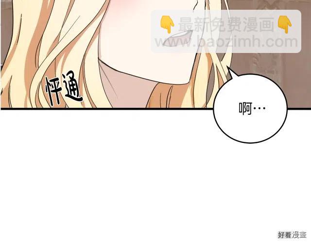 第71话202