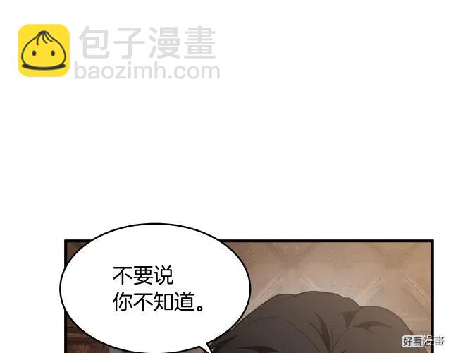 第71话203