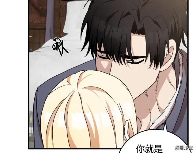 第71话204