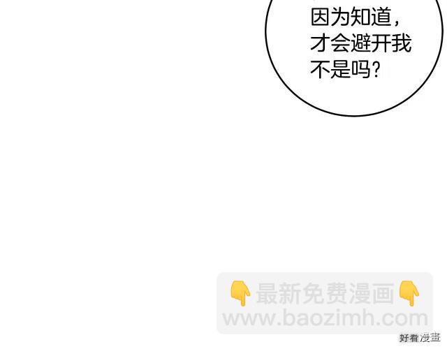 第71话205