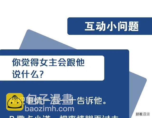 第71话207