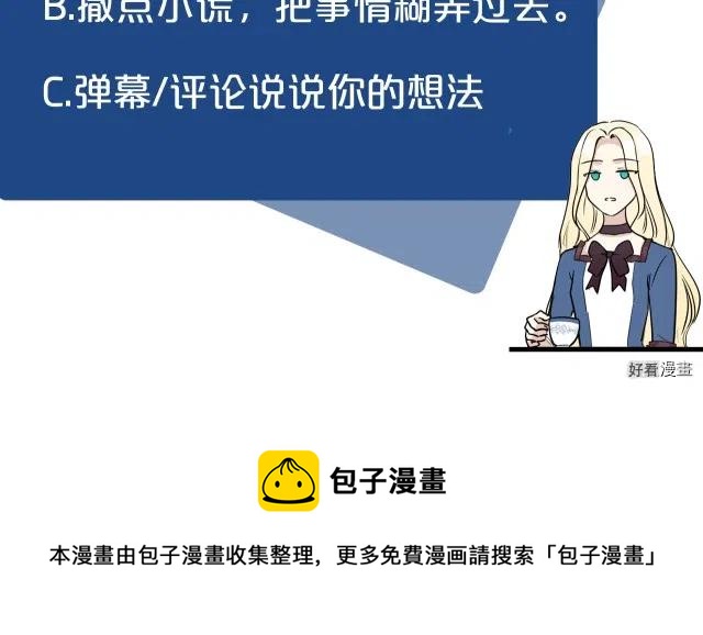 第71话208