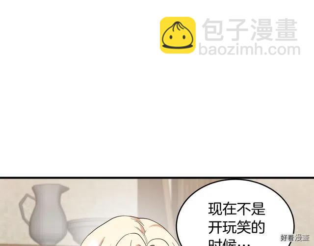 第71话22