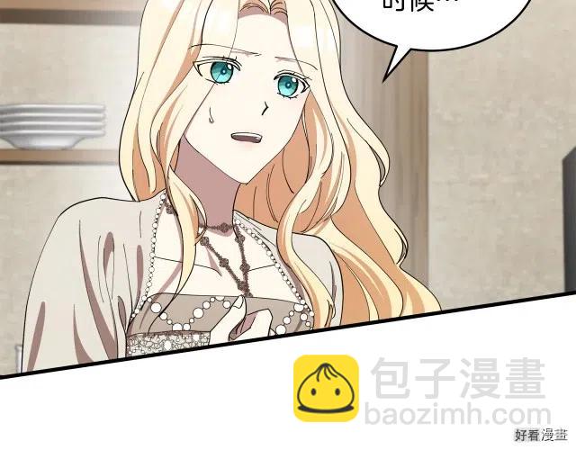 第71话23