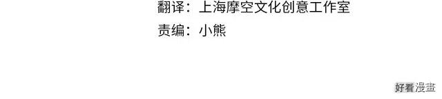 第71话3