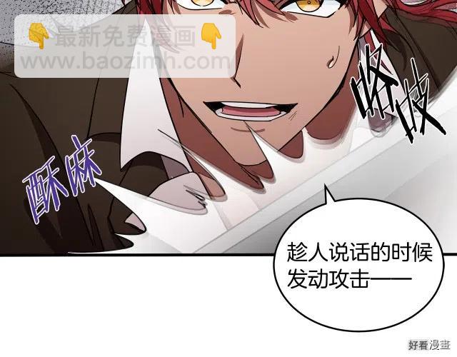 第71话30