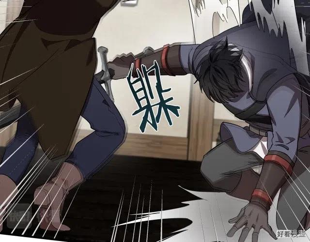 第71话33