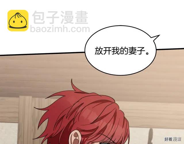 第71话4