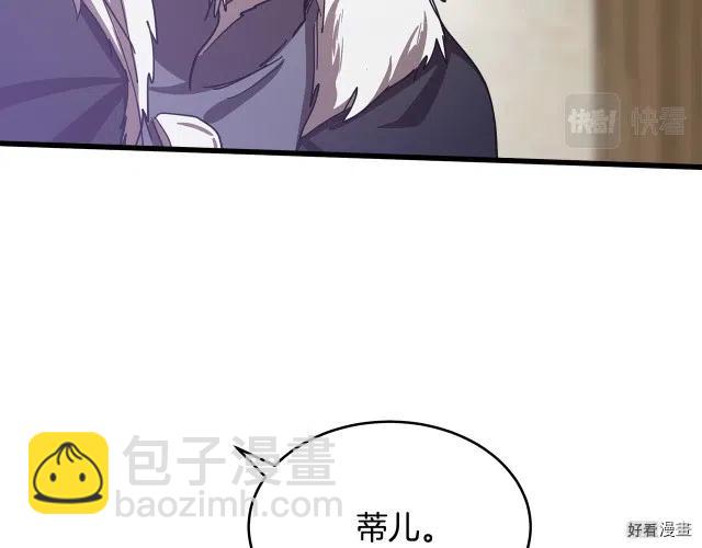 第71话62