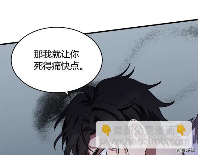 第71话7