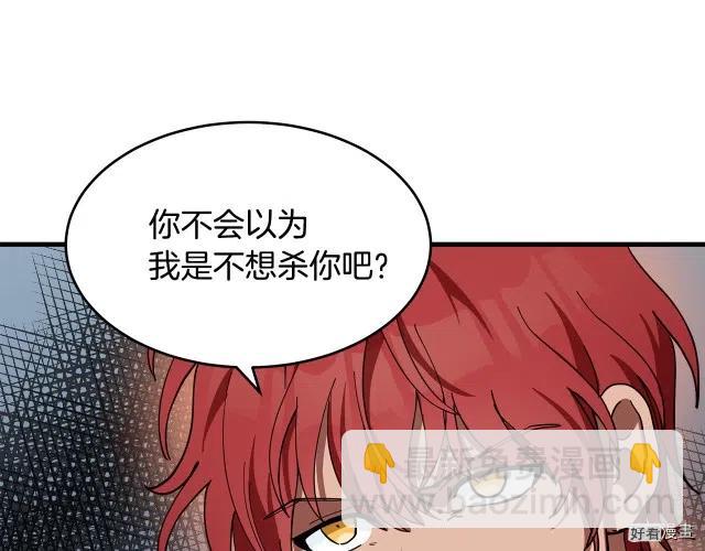 第71话83