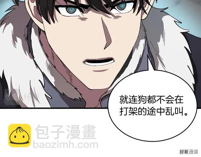 第71话86