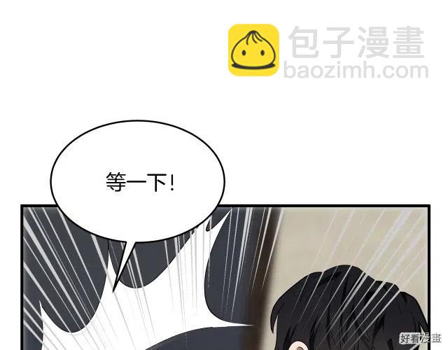 第71话87