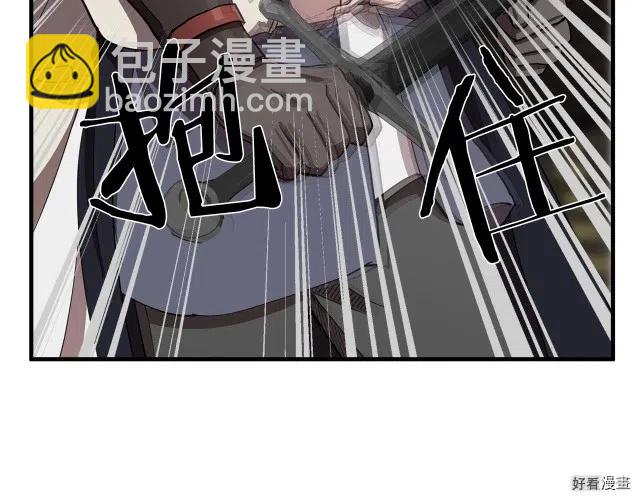 第71话89