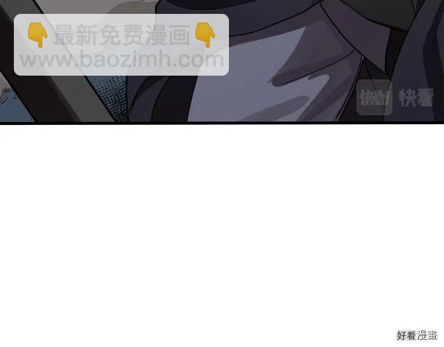 第71话9